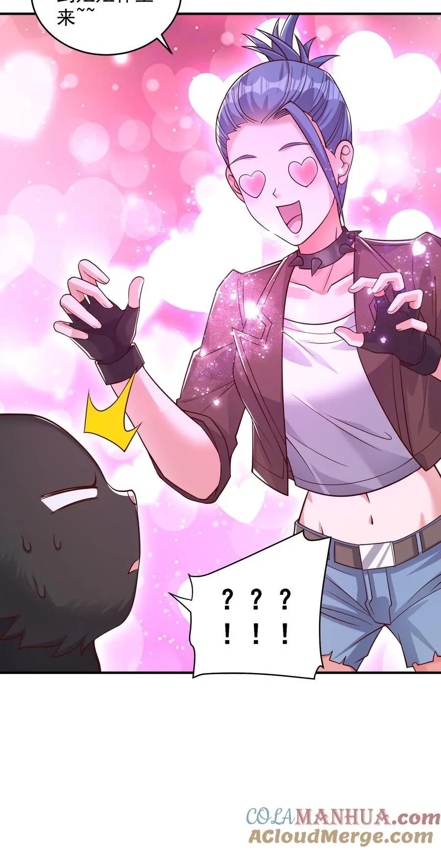 第97话 超级卖萌的真正威力 第29页