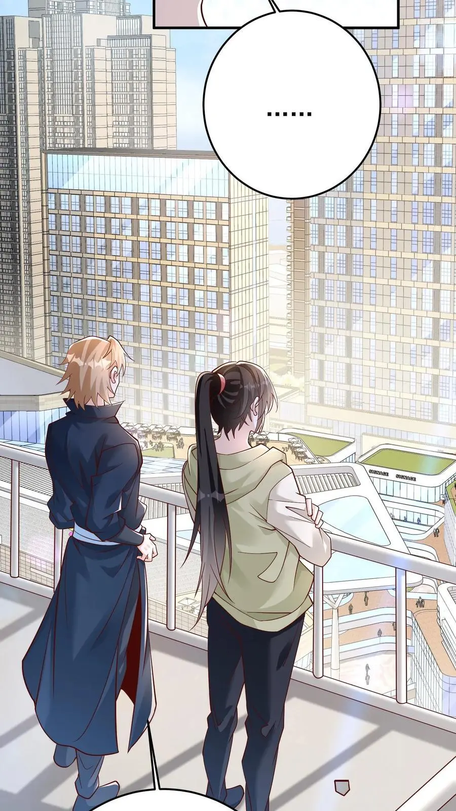第96话 这回是真的不做人了 第14页
