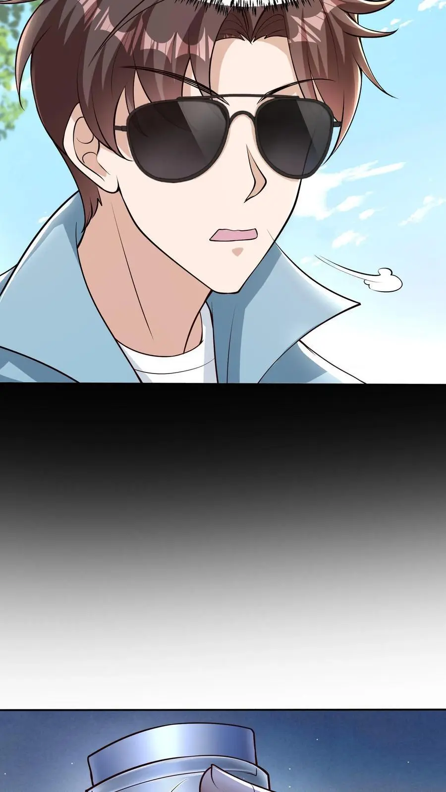第94话 小破院子去不得啊 第18页