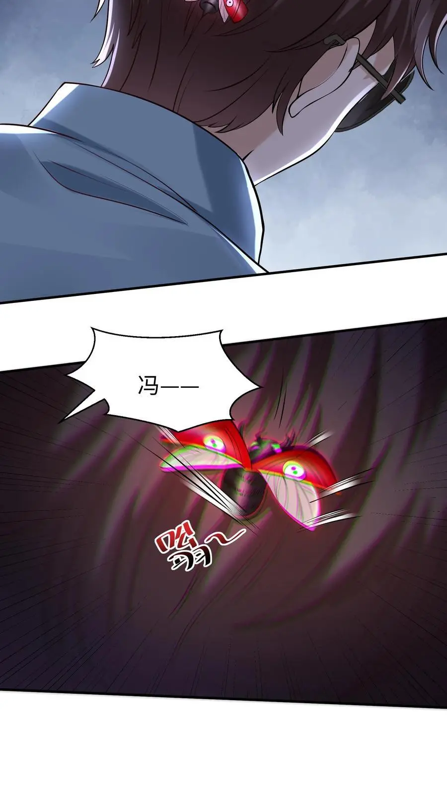 第93话 真正的杀招，鬼眼瓢虫 第14页