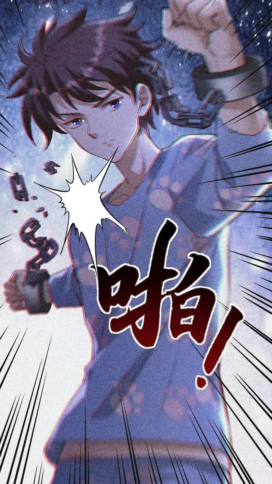 第91话 可怜之人，可恨之人 第20页
