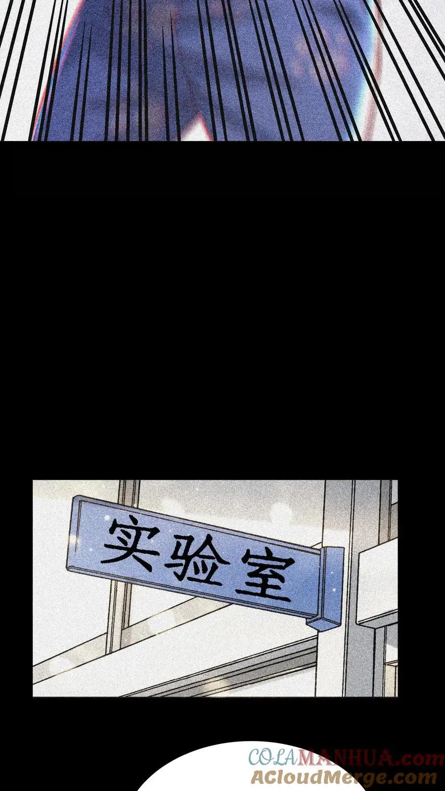 第91话 可怜之人，可恨之人 第21页