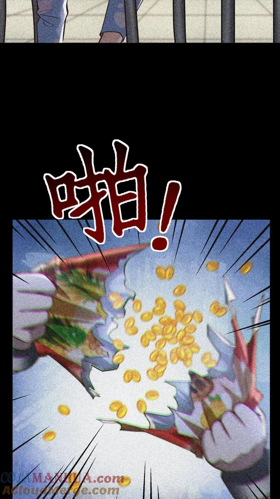 第91话 可怜之人，可恨之人 第27页