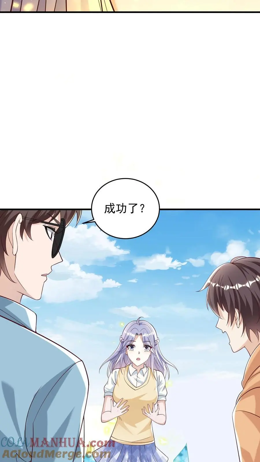 第88话 像糖一样晶莹透亮 第27页