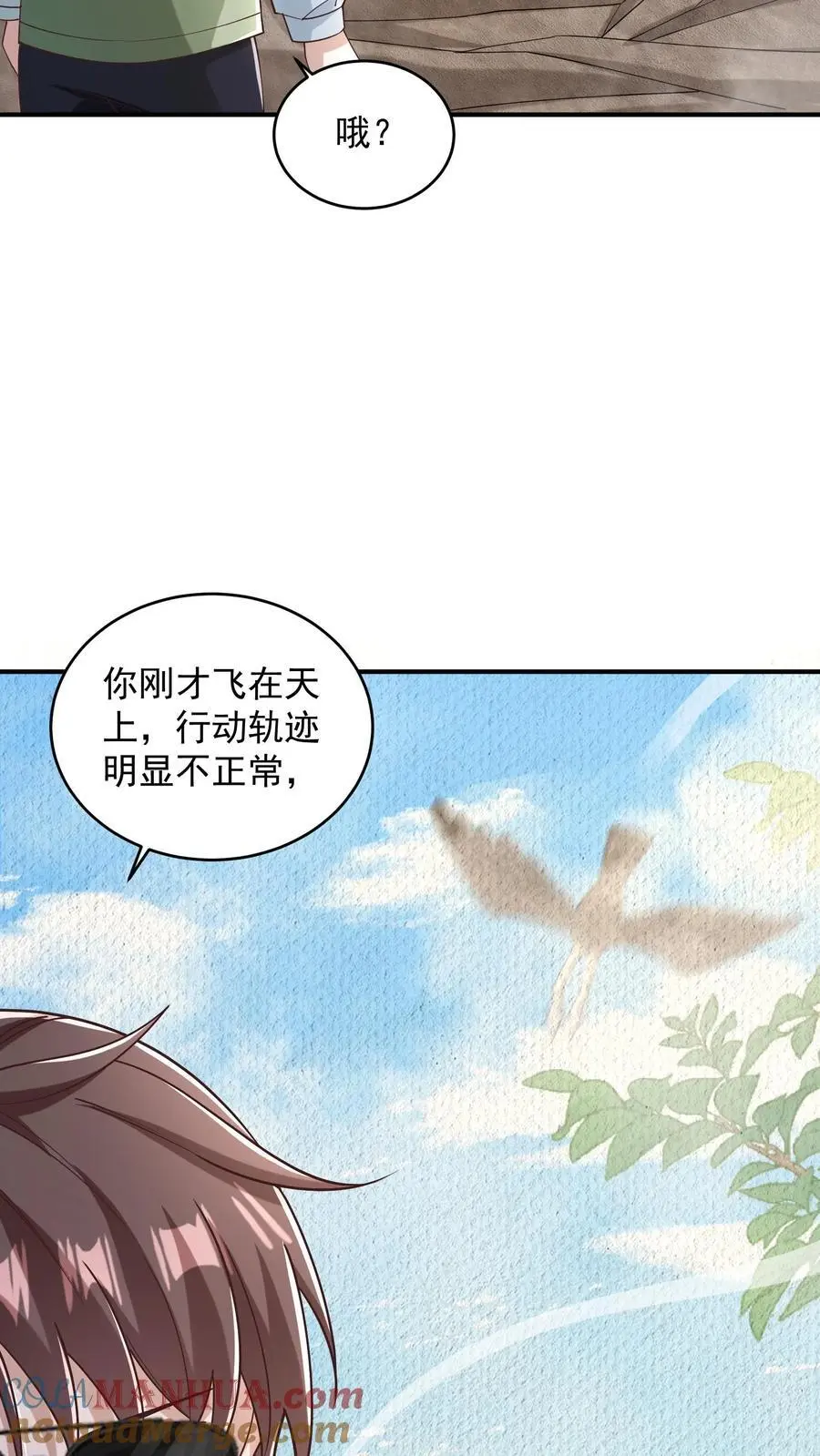 第87话 重头戏还没来呢 第5页