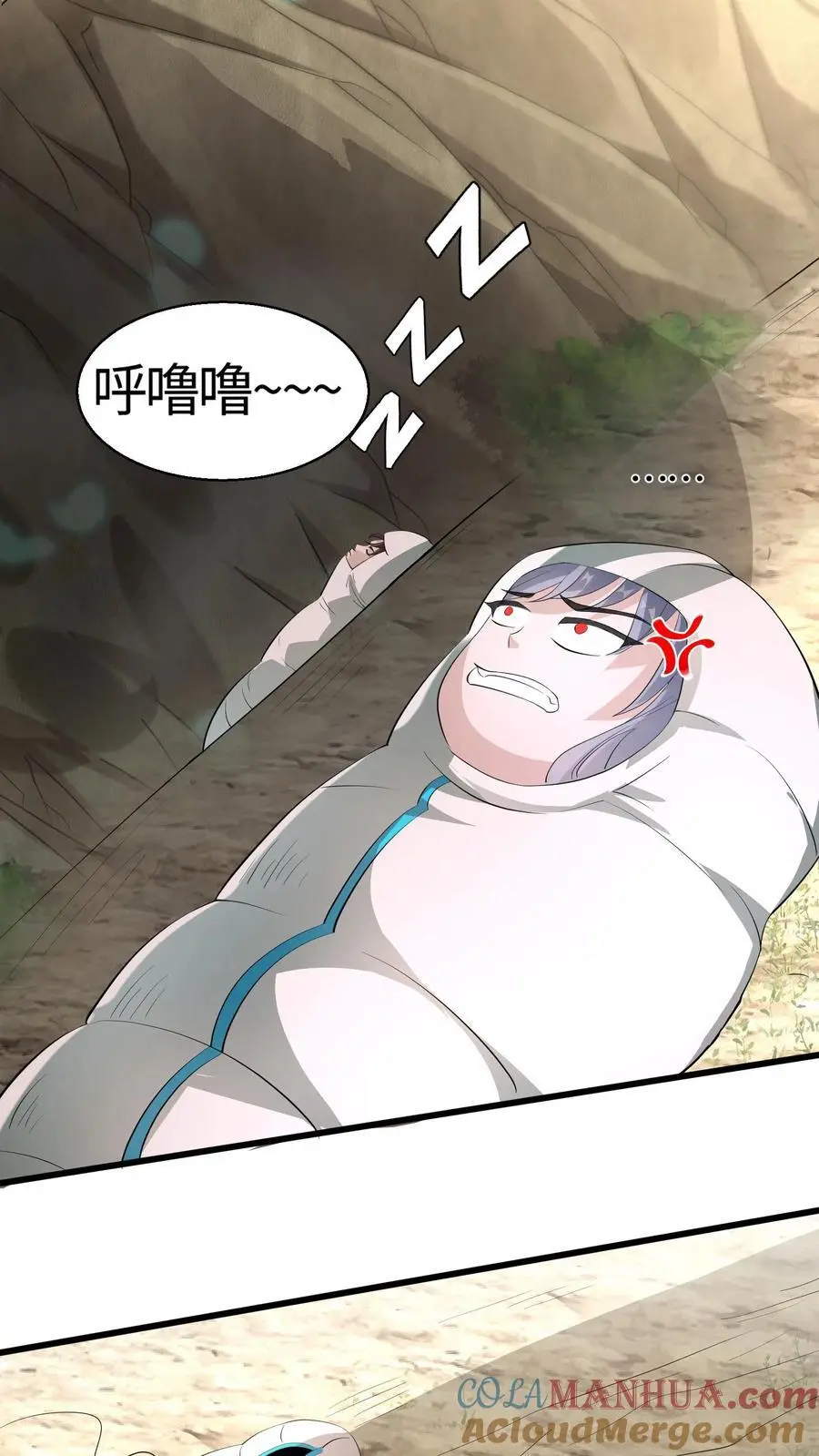 第85话 那你的答案呢 第13页