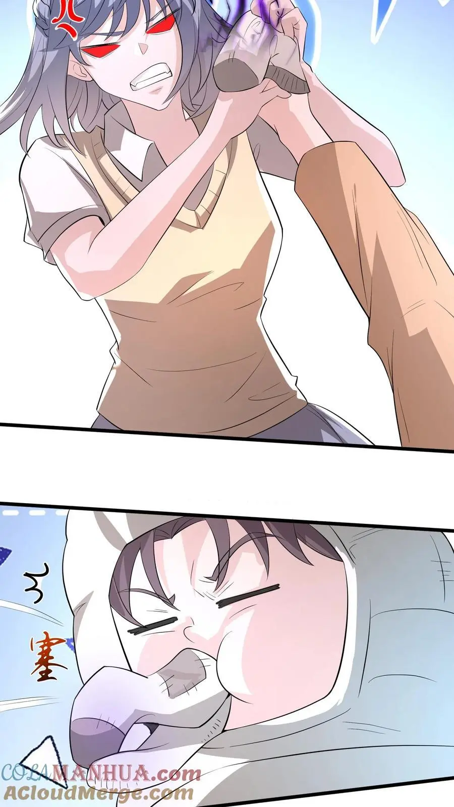 第85话 那你的答案呢 第15页