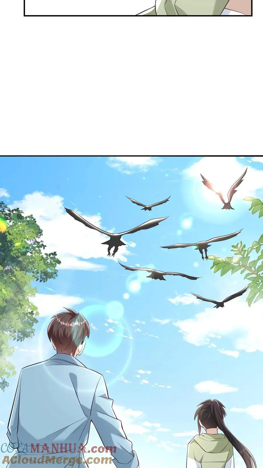 第84话 不被异族攻击的人 第33页