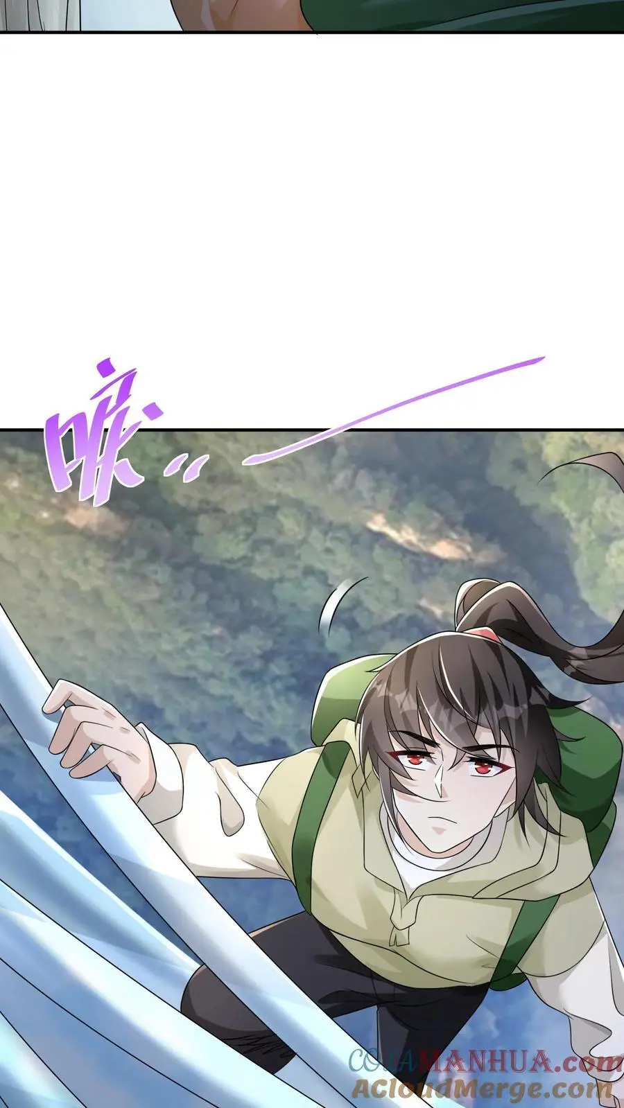 第83话 实力强劲就该整点花活 第21页