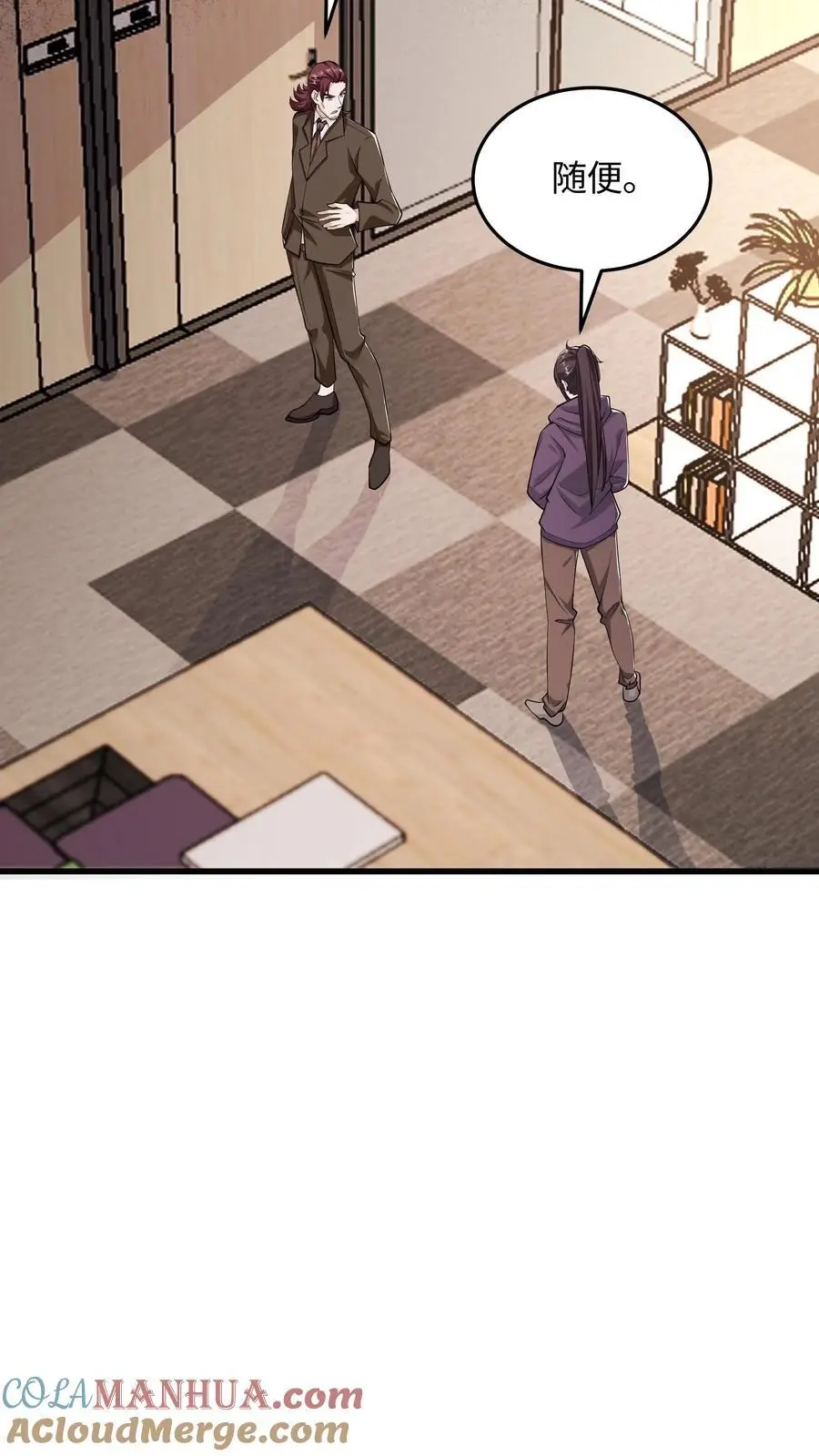 第81话 冯擎的神之一手 第21页