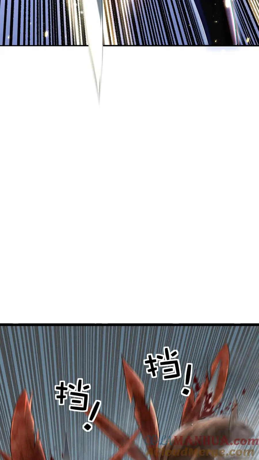 第76话 见证历史 第19页