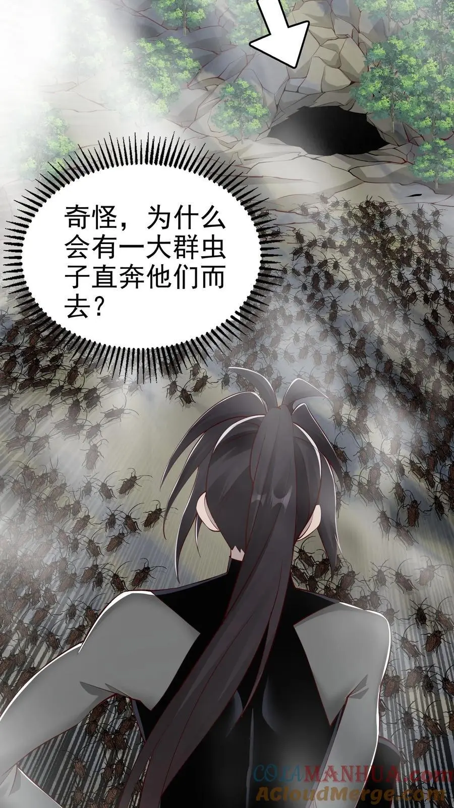 第75话 骇人听闻的加班费 第17页