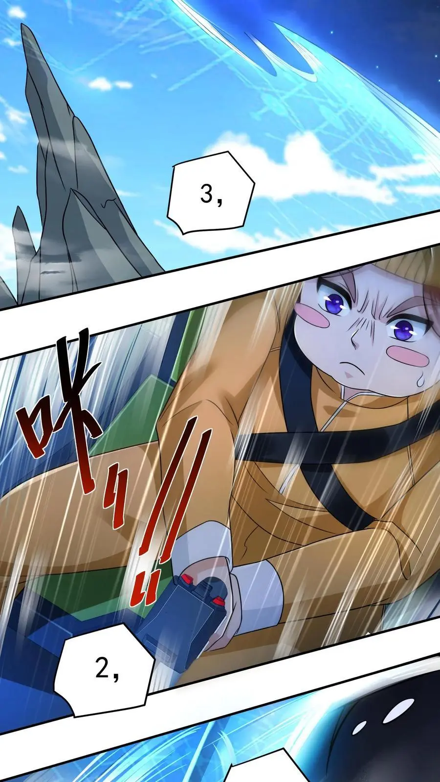 第74话 紧急任务！血战牛头山 第20页