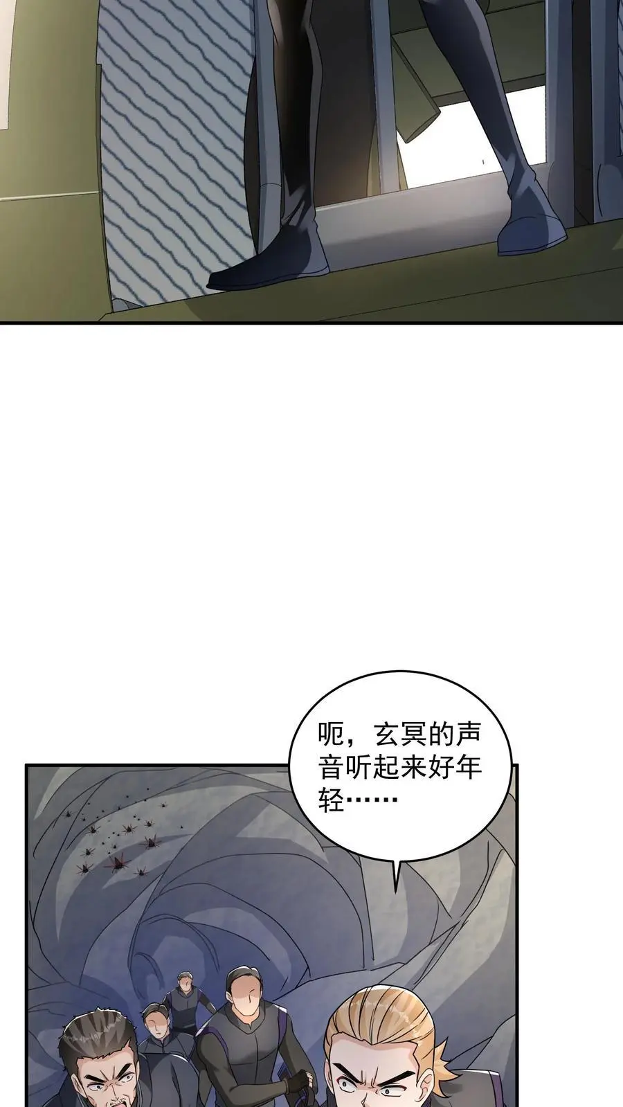 第74话 紧急任务！血战牛头山 第24页