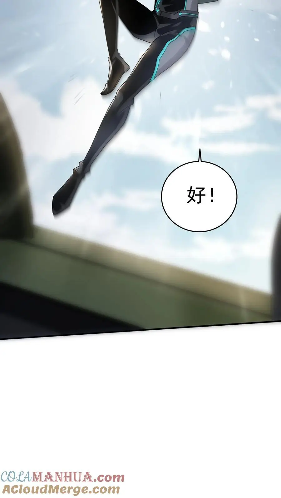 第74话 紧急任务！血战牛头山 第33页