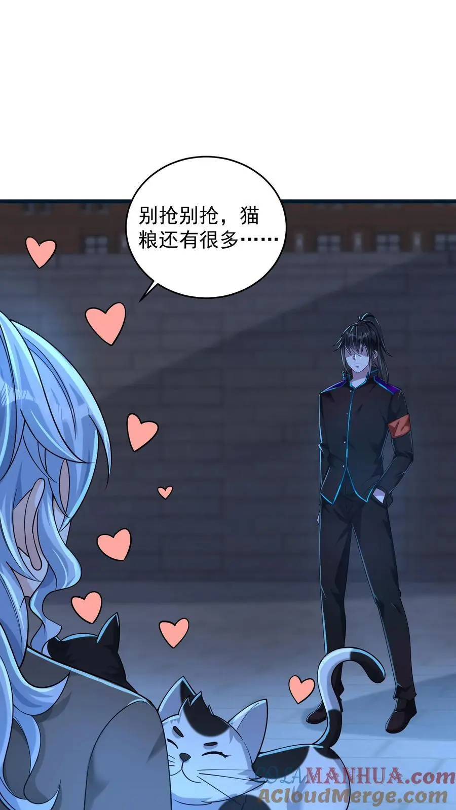 第73话 微不足道的祈愿 第9页