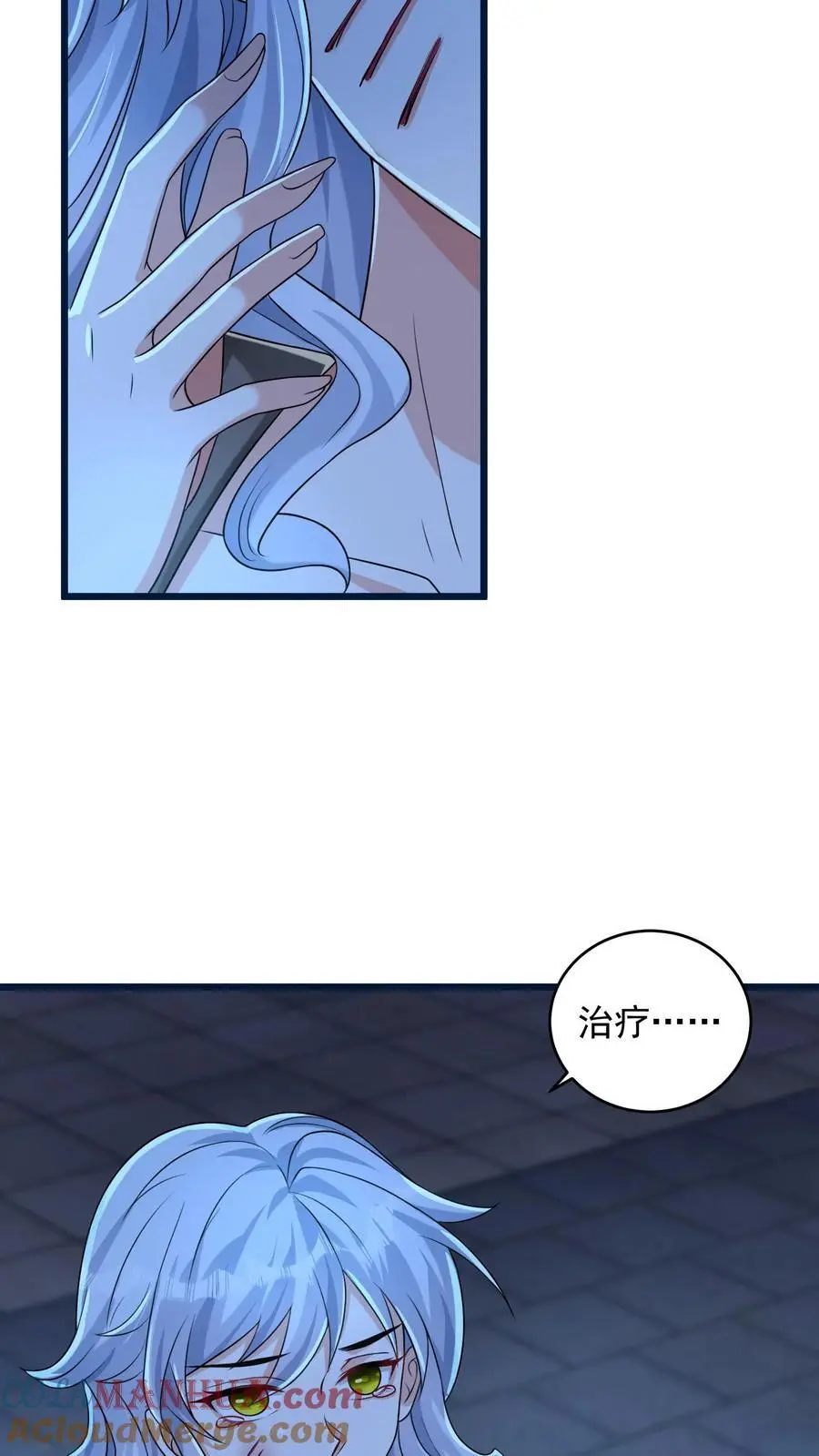 第73话 微不足道的祈愿 第19页