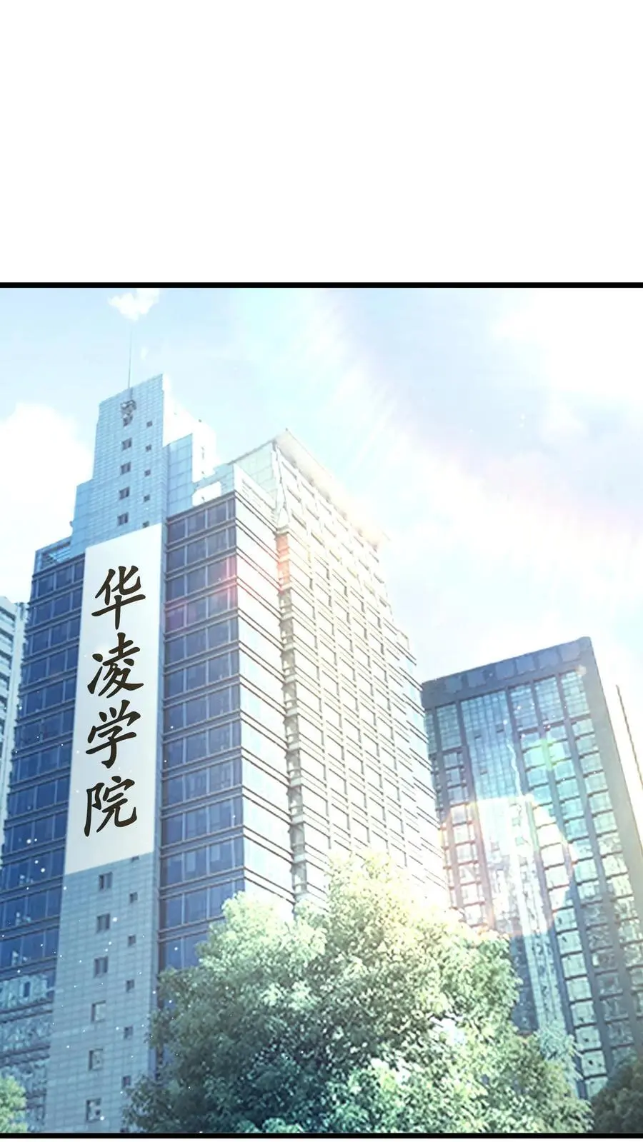 第72话 你得会卖萌才行 第2页