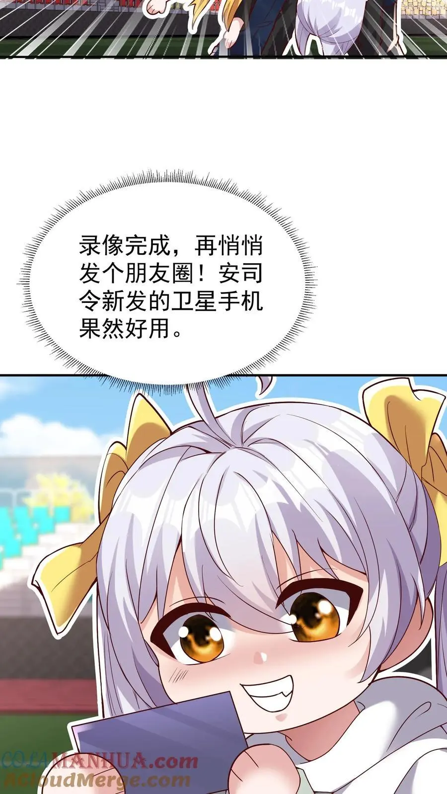 第71话 现在你还觉得你有资格教导我吗 第29页