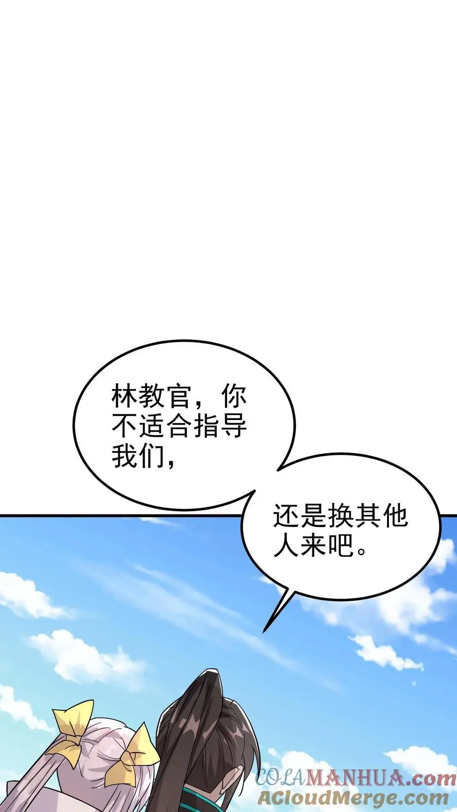 第70话 我劝你多吃饭，少管闲事 第15页