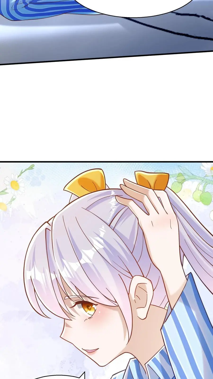 第68话 正义就是草莓蛋糕 第18页