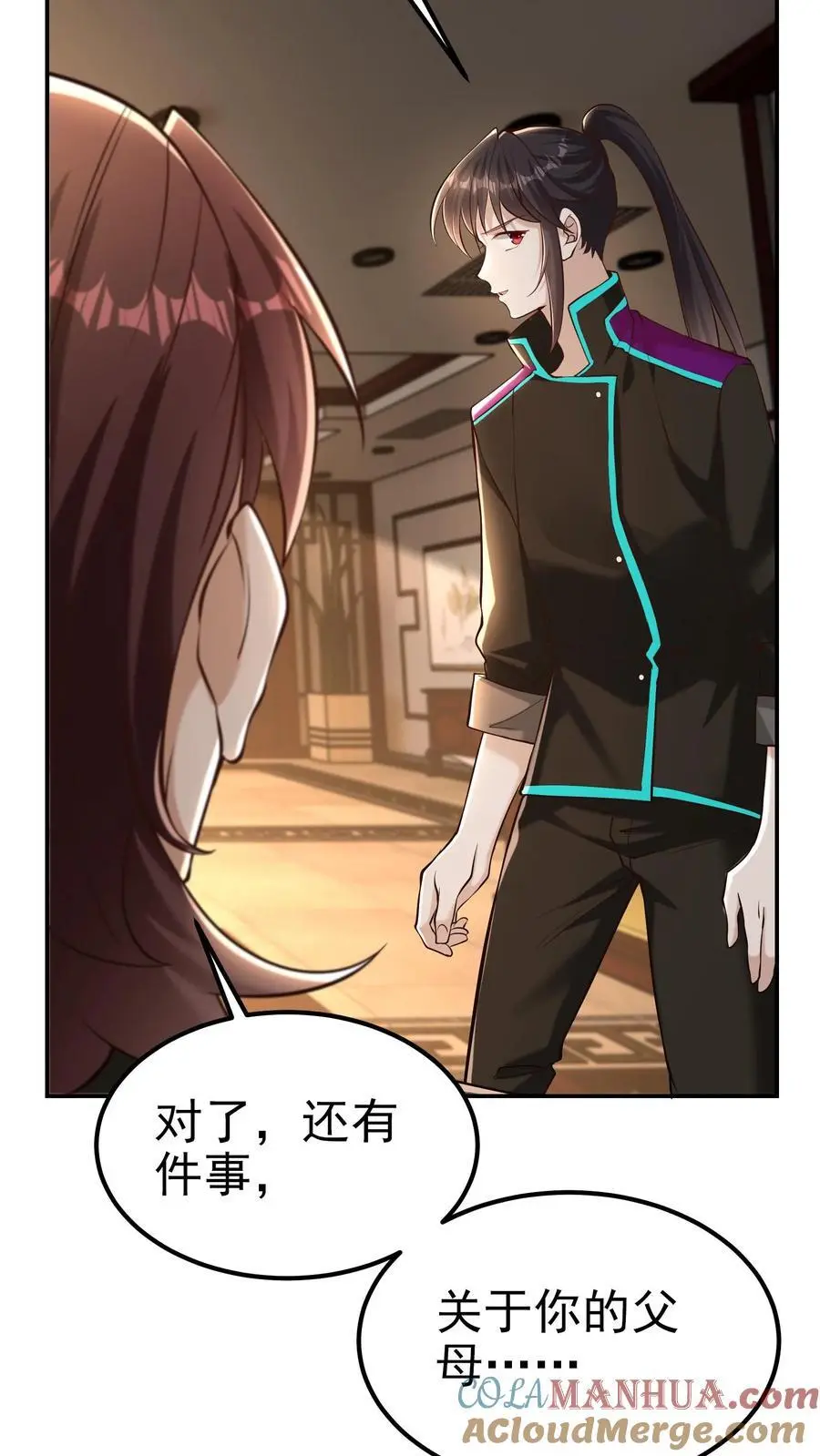 第67话 司令的道歉 第29页