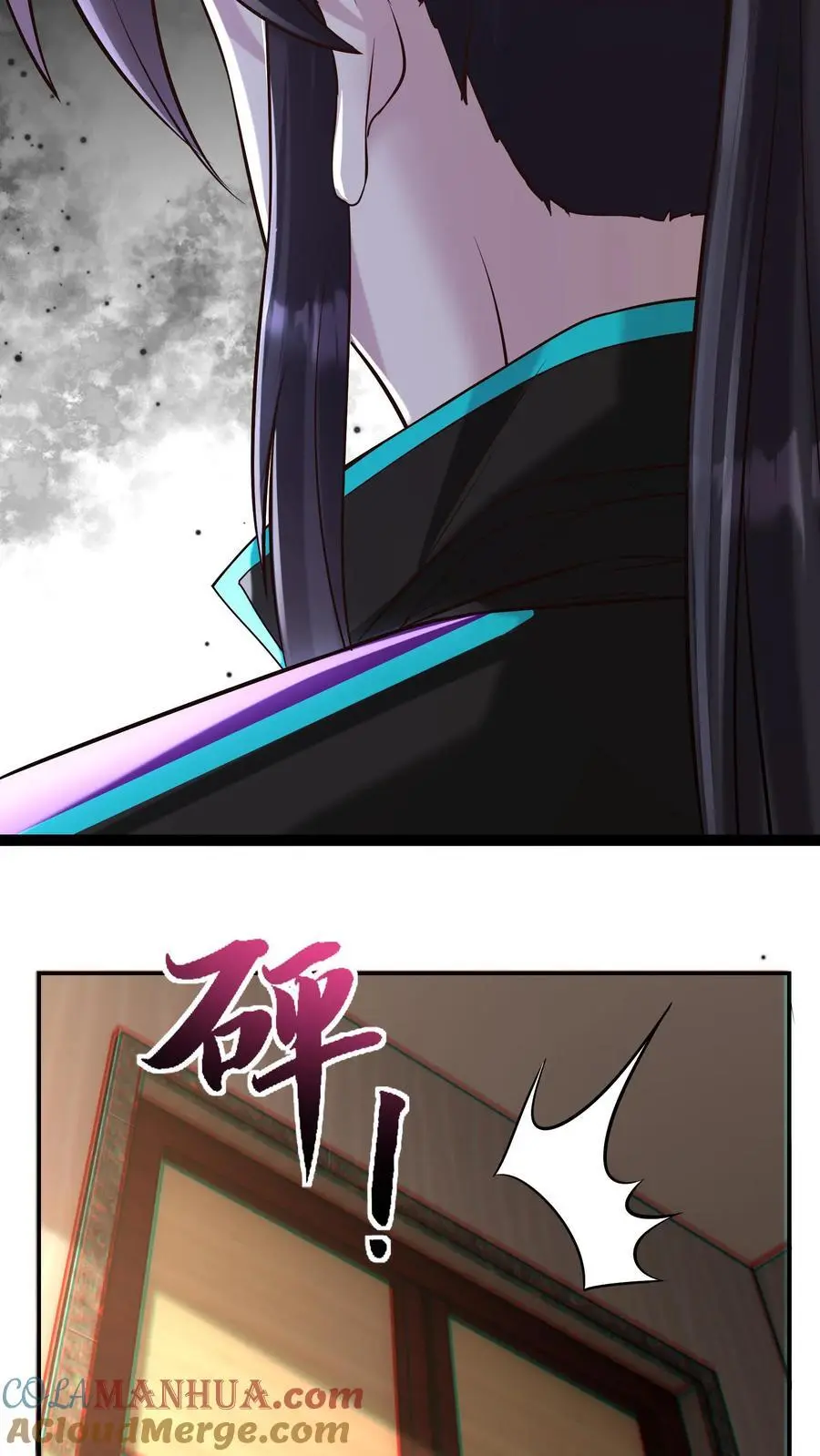 第67话 司令的道歉 第31页