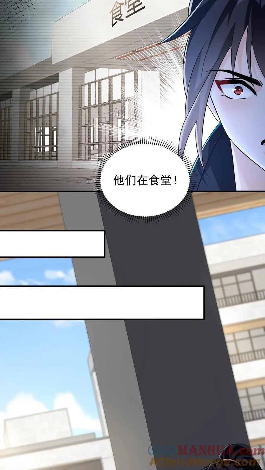 第65话 放了我妹妹，我留你们全尸 第5页