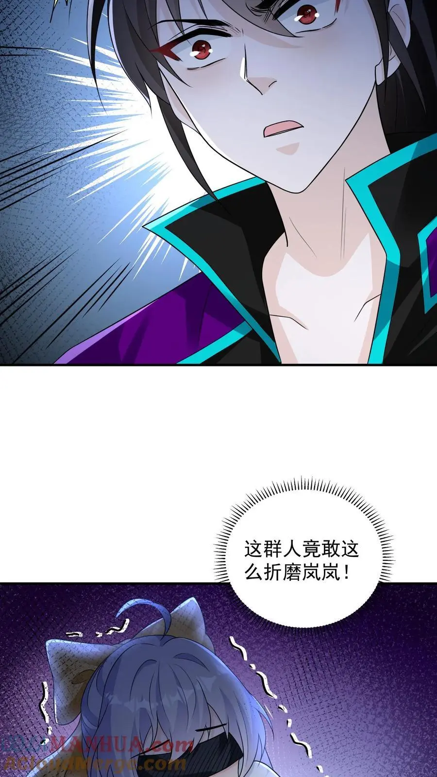 第65话 放了我妹妹，我留你们全尸 第7页