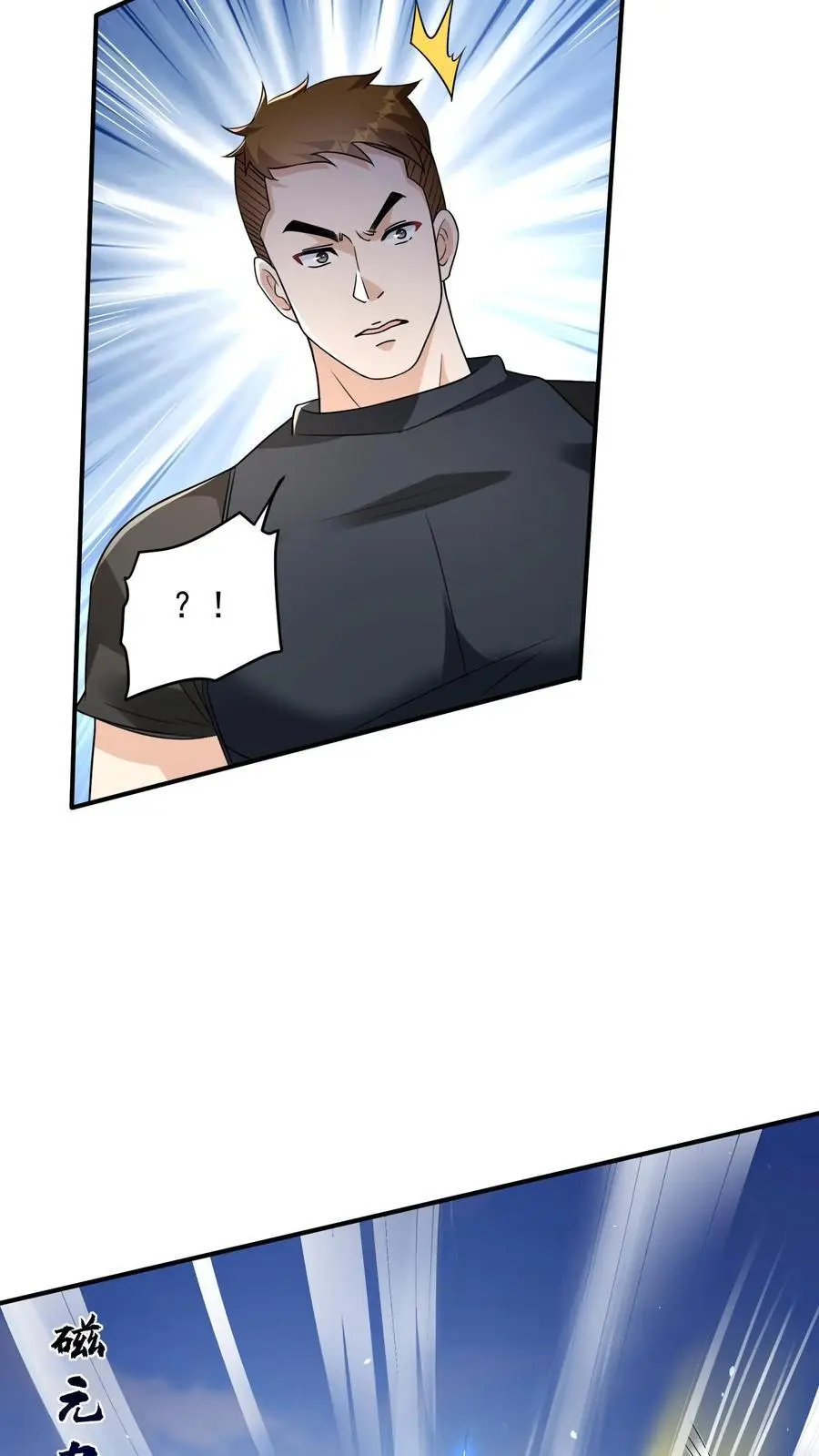 第65话 放了我妹妹，我留你们全尸 第10页