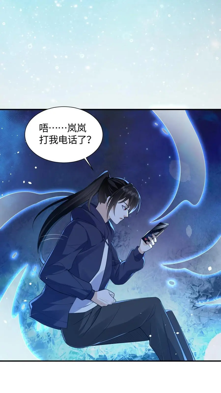 第64话 放我出去！ 第4页