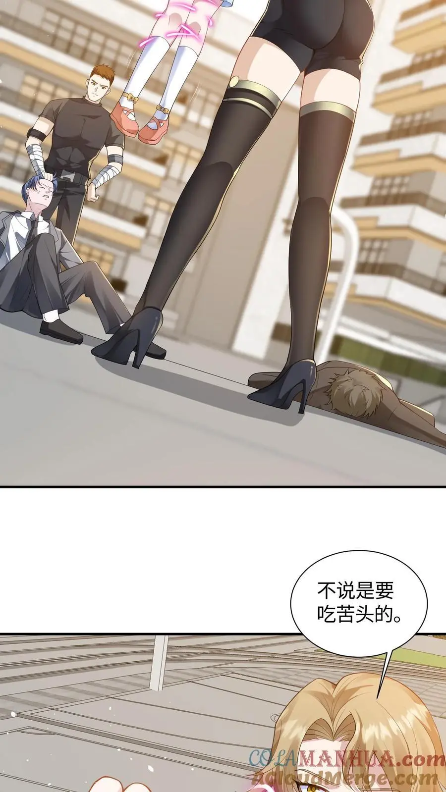 第64话 放我出去！ 第9页