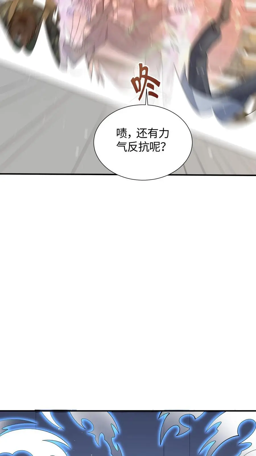 第64话 放我出去！ 第22页