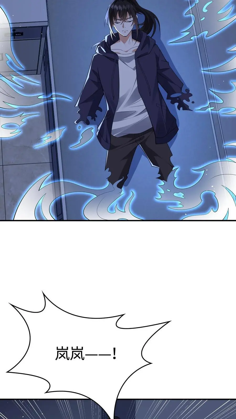第64话 放我出去！ 第24页