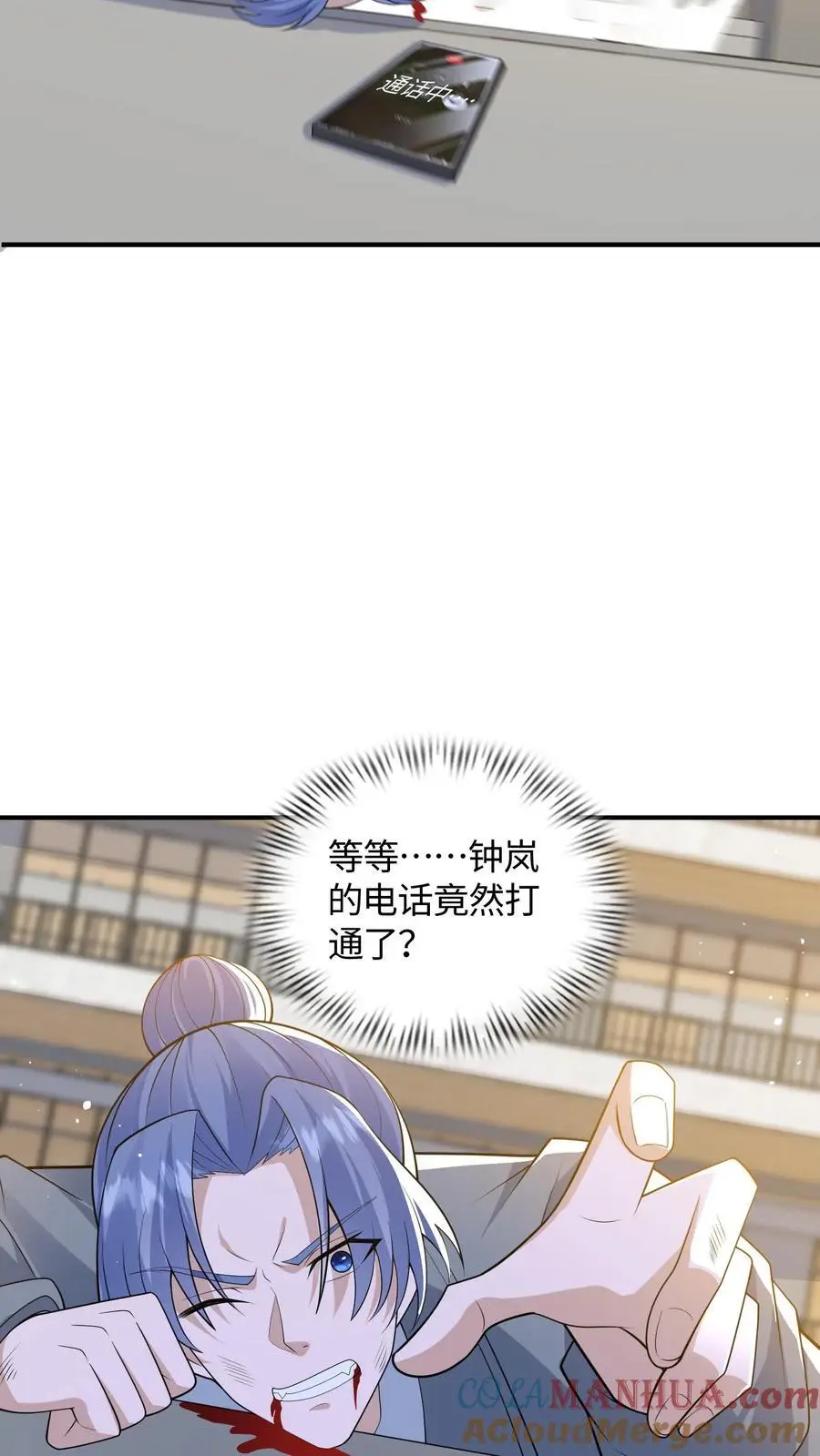 第64话 放我出去！ 第29页