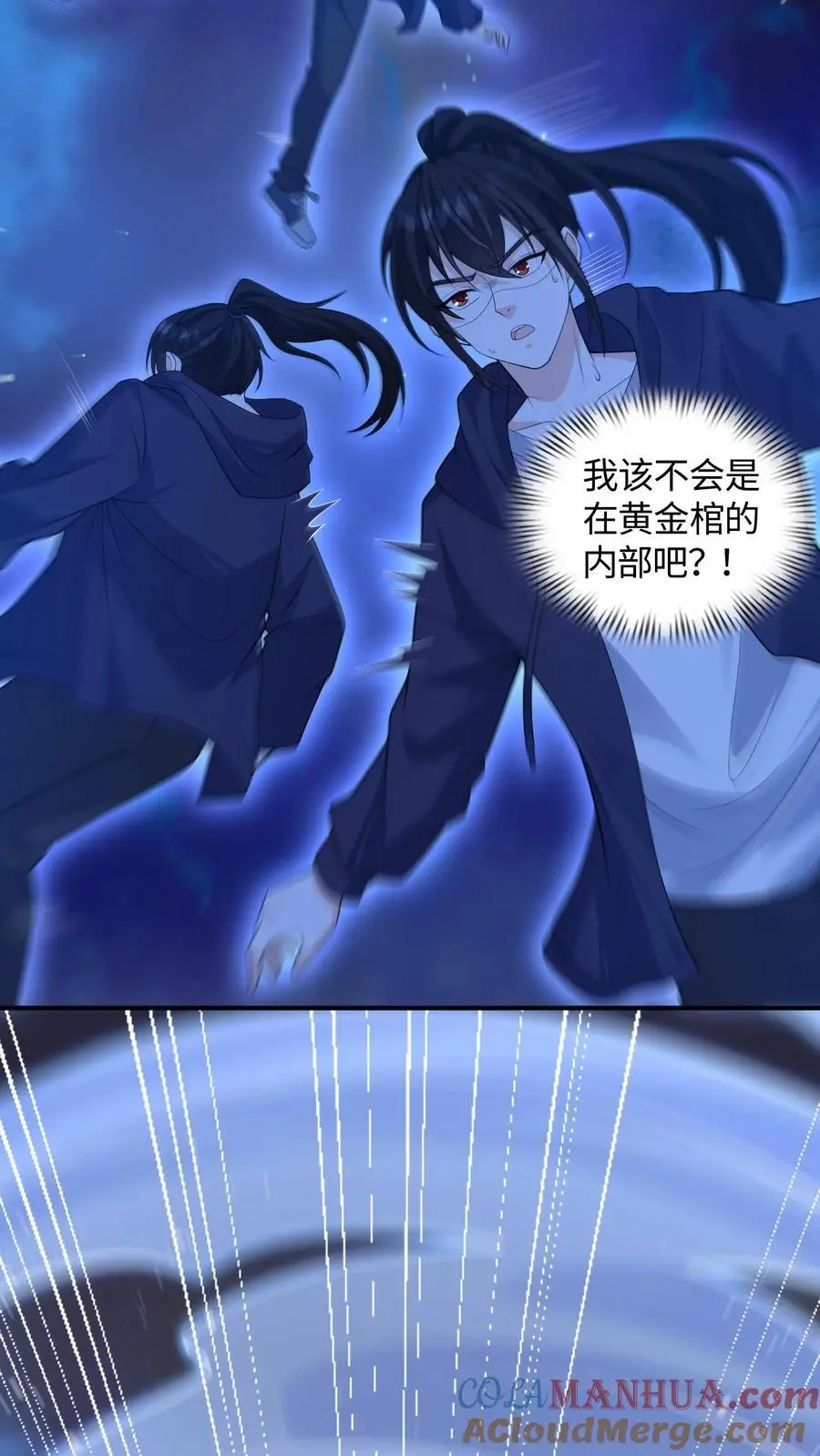 第64话 放我出去！ 第33页