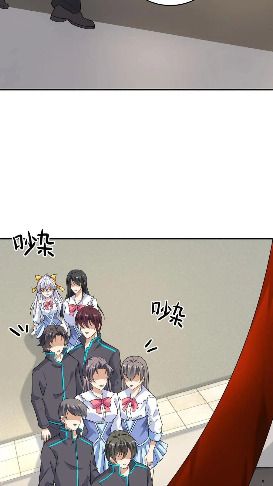 第61话 擒元先擒妹 第24页