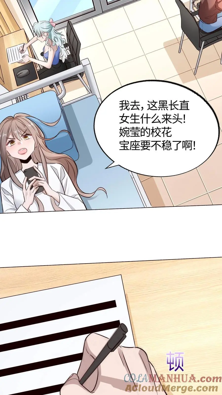 第60话 就是这具黄金棺 第21页