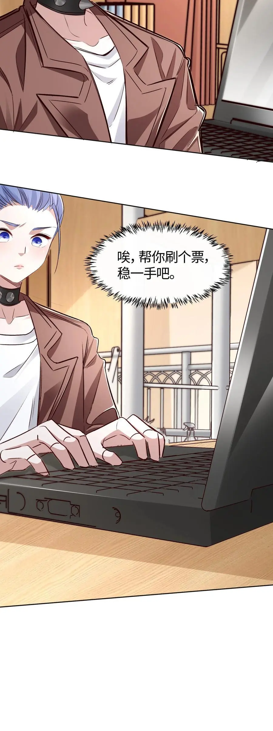 第60话 就是这具黄金棺 第24页