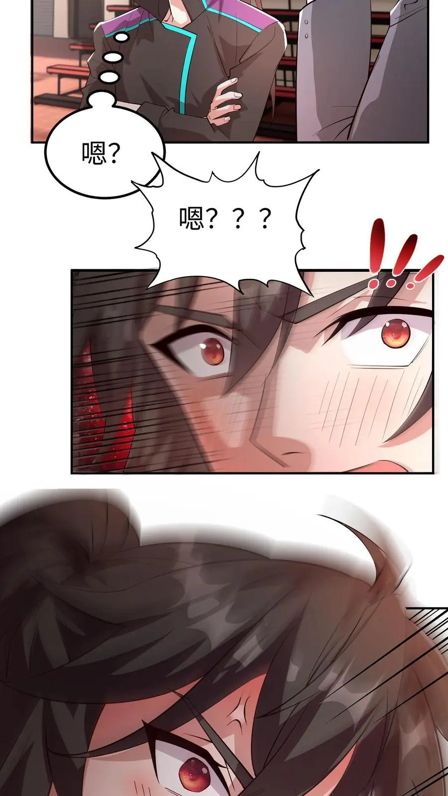 第58话 还有这种特权？ 第6页