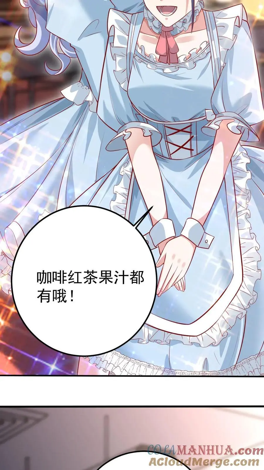 第59话 行动代号：涅槃！ 第27页