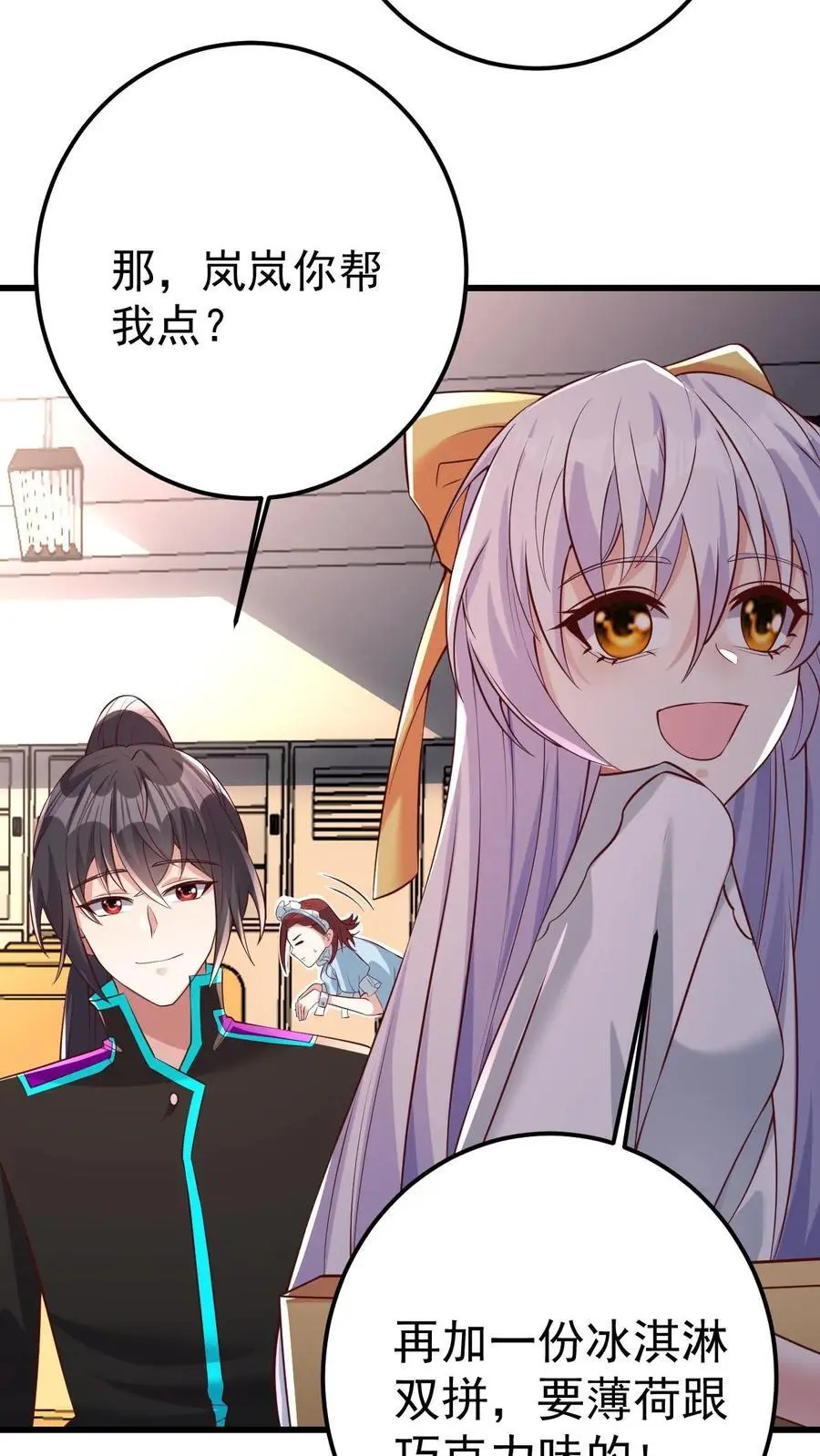 第59话 行动代号：涅槃！ 第30页