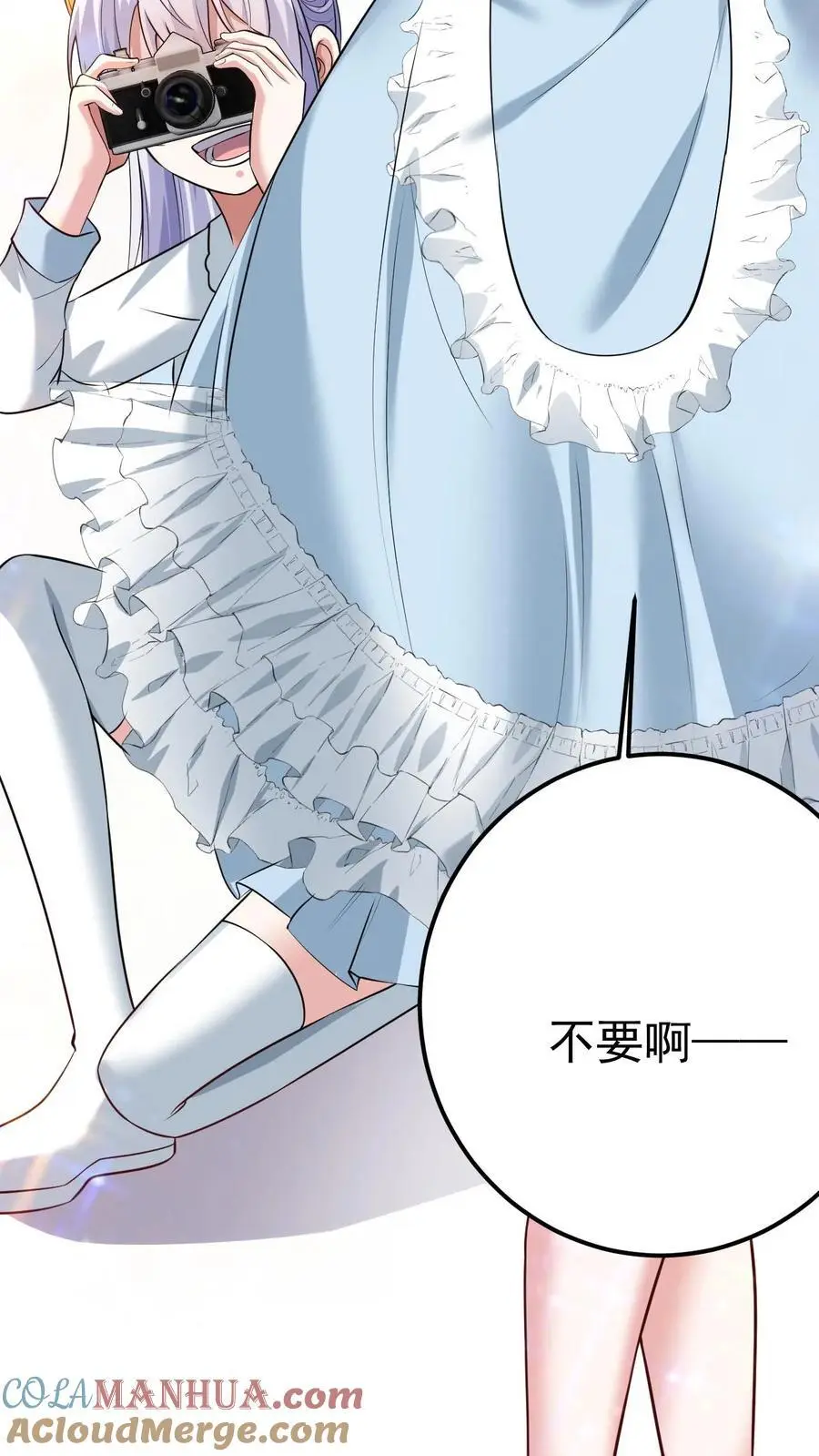 第59话 行动代号：涅槃！ 第33页