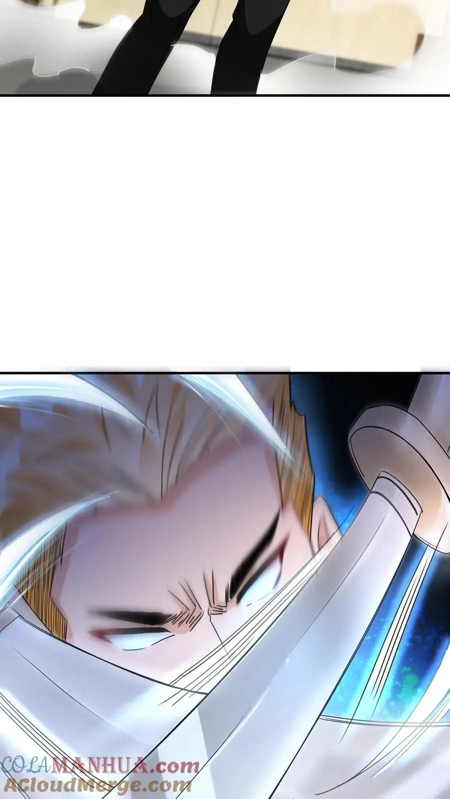 第56话 你的排名低了 第23页