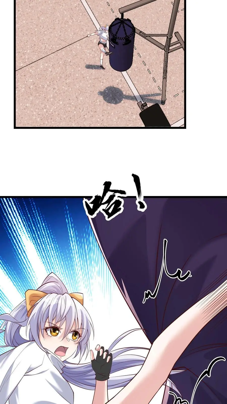 第54话 目标是超越我哥 第14页