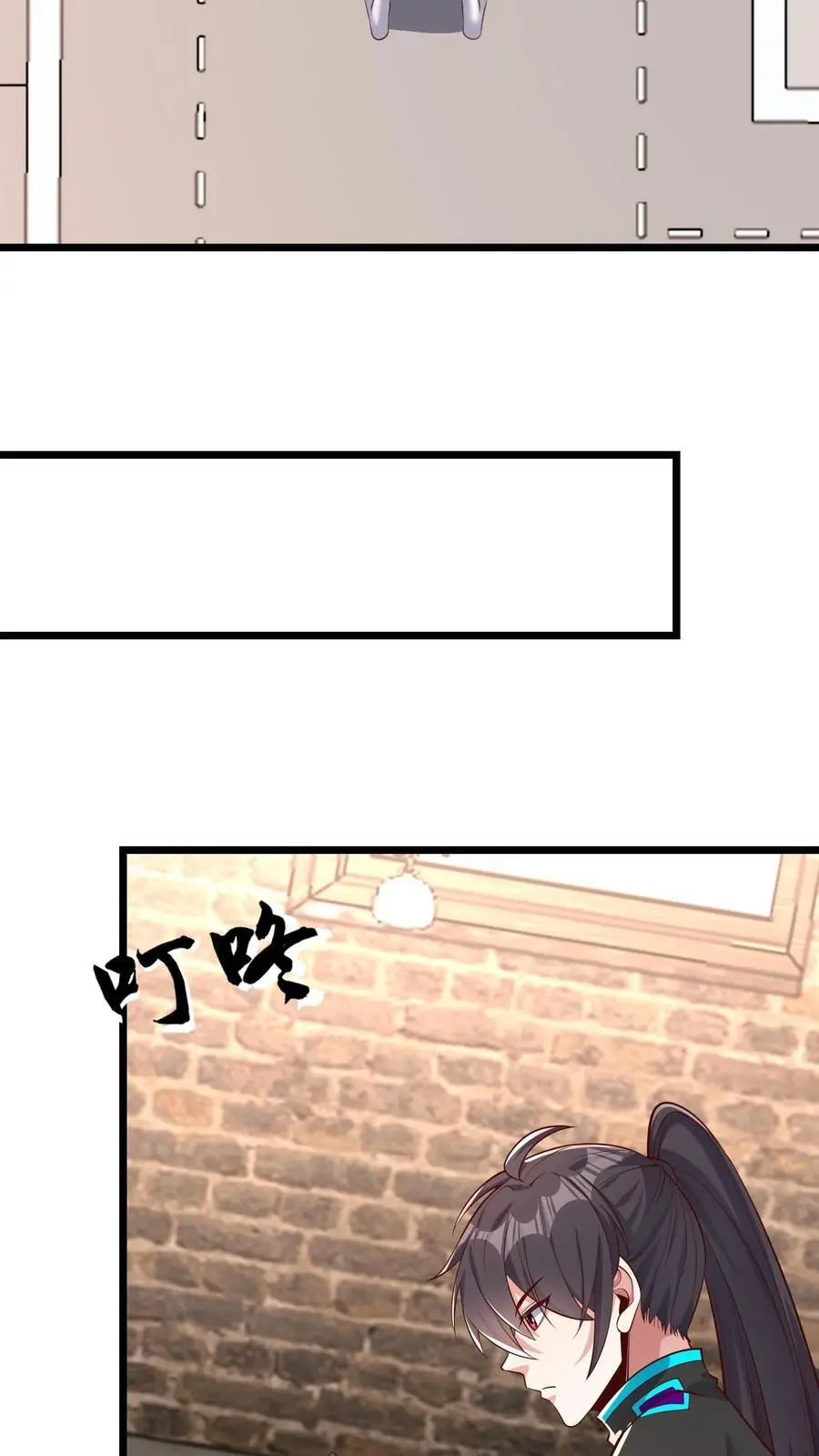 第54话 目标是超越我哥 第22页