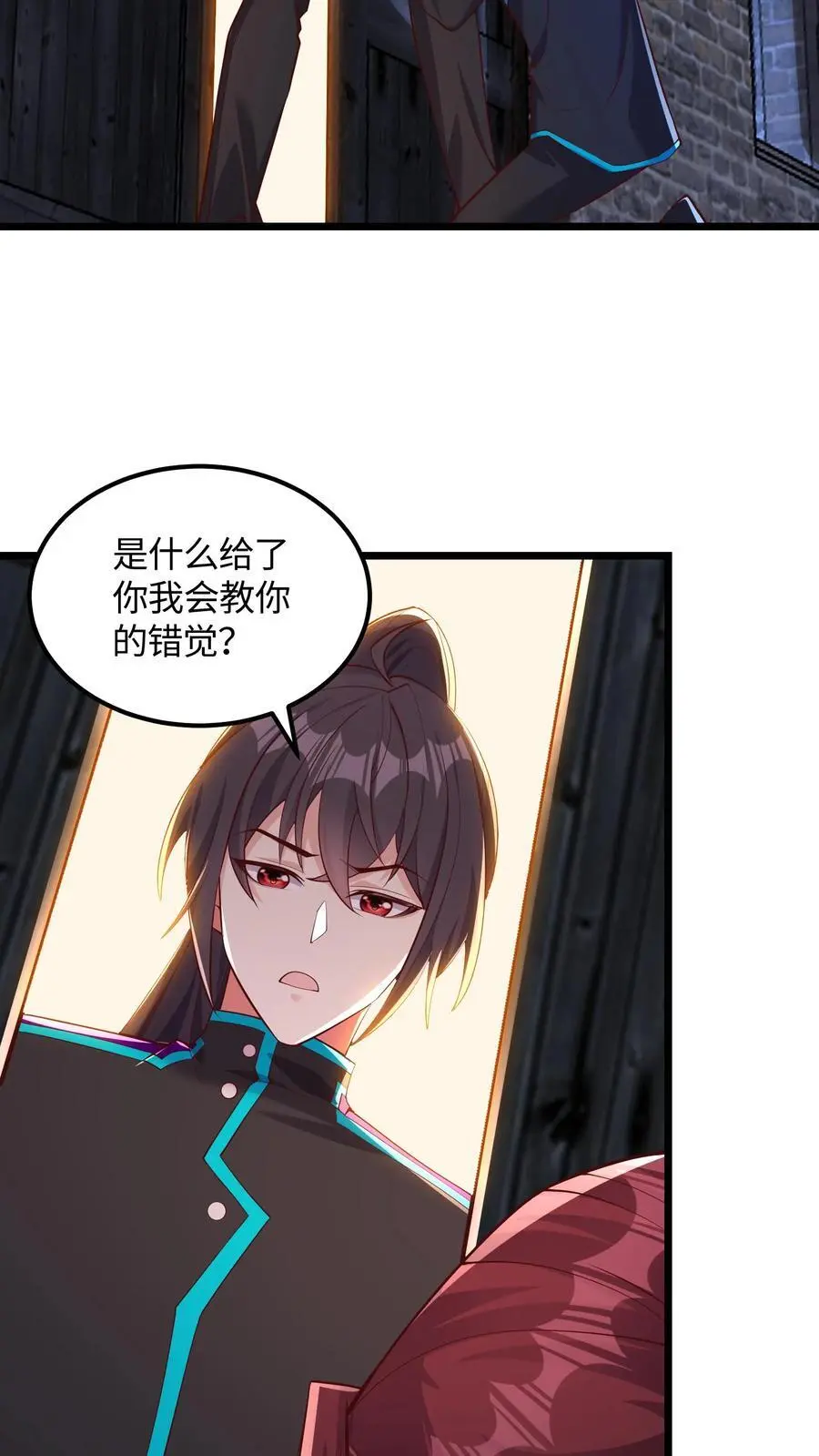 第54话 目标是超越我哥 第26页