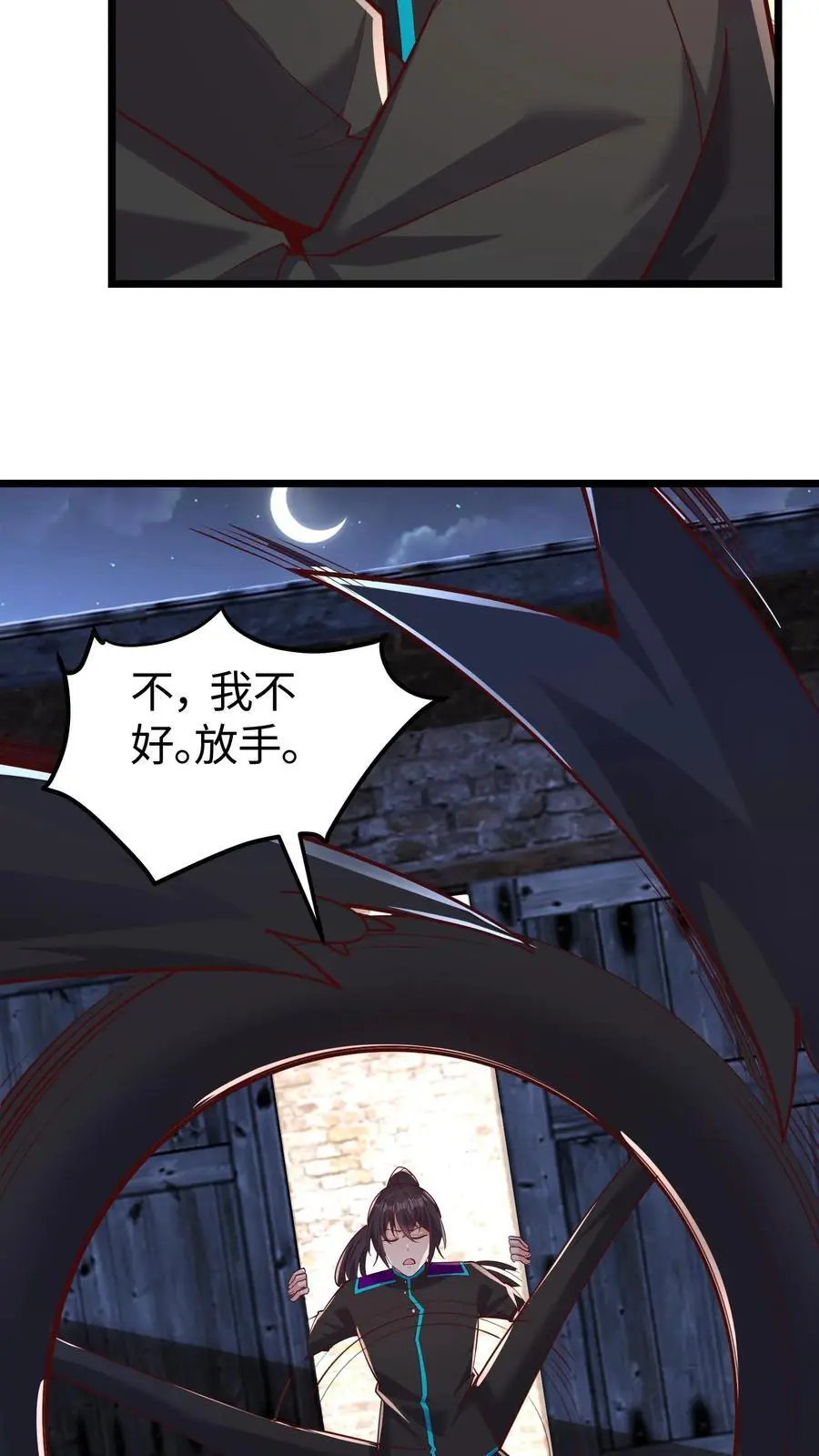 第54话 目标是超越我哥 第28页