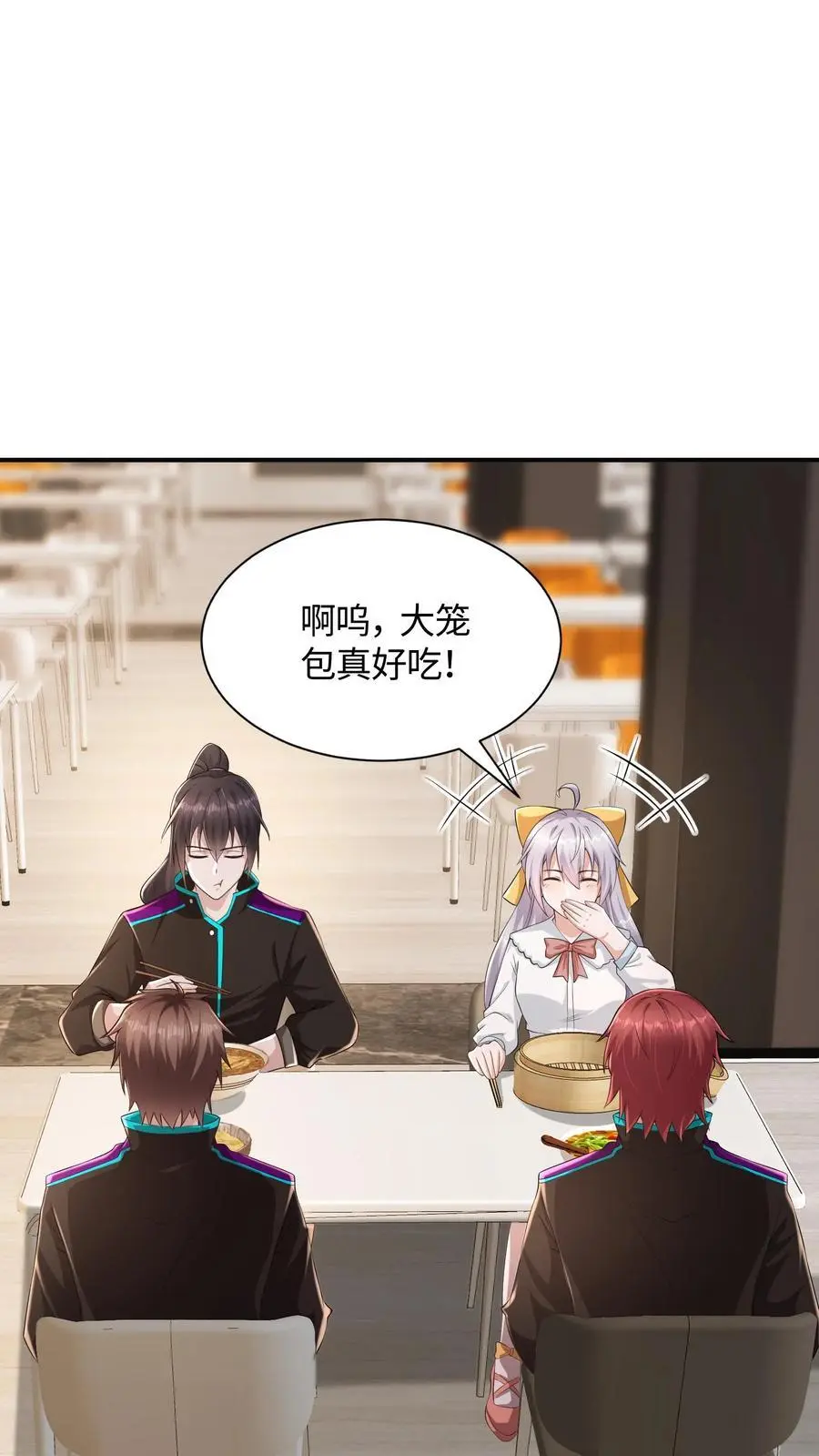 第53话 状态转换，发动！ 第2页