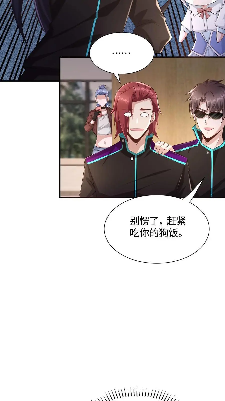 第53话 状态转换，发动！ 第10页